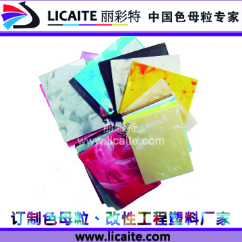 四川成都仿木纹塑料配色厂家