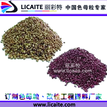 四川共挤塑料着色母粒配色加工厂家