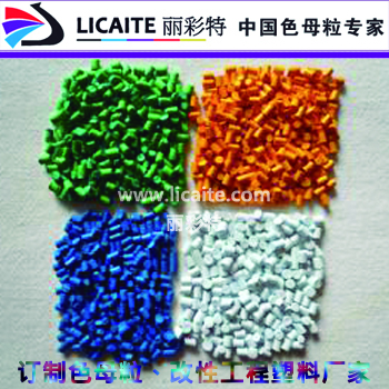 高耐候共挤塑料颗粒/色母 共挤PVC色母粒-6