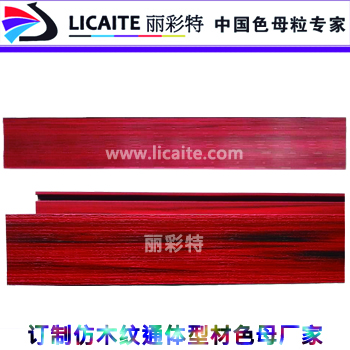 四川塑钢共挤树脂颗粒、共挤仿木纹塑料颗粒厂家