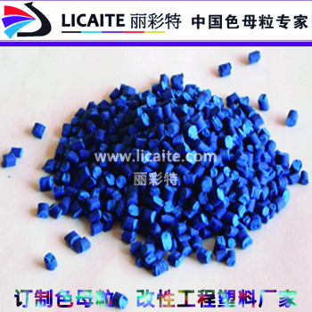 塑料造粒厂 共挤PVC色母粒生产线厂商-17