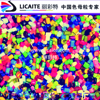 宁波色母粒有限公司 通用色母粒厂家-8