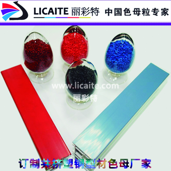 塑料异型材|包装桶|塑料大水桶着色通用色母粒-16