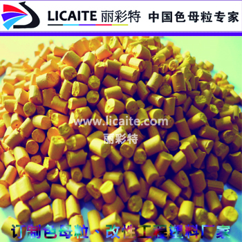 特殊等级ABS色料/母粒 通用色母粒厂家报价-21