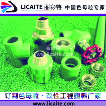 PP注塑|挤出|吹膜|流延着色母粒/母料 通用色母粒产...