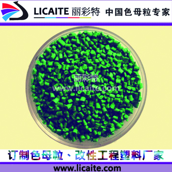 涤纶PET纺丝着色母粒/母料 通用色母粒生产厂家-34