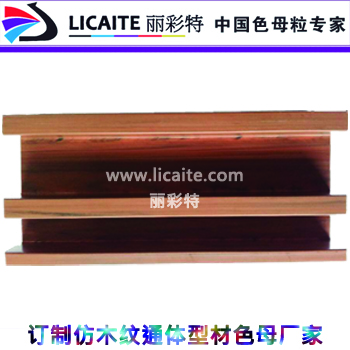 彩色塑钢型材厂专用共挤色母粒/母料 通体型材母粒生产厂...