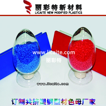 彩色塑钢窗型材着色母粒/母料 通体型材母粒厂家-3