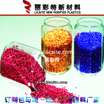 塑料色母粒、共挤PVC色母粒生产线厂家