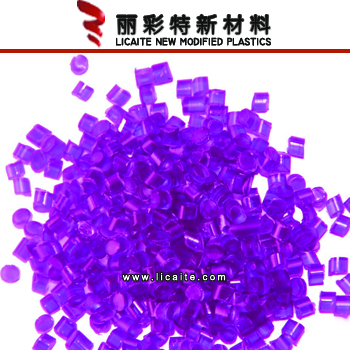 防老化母粒,抽粒料厂家-7